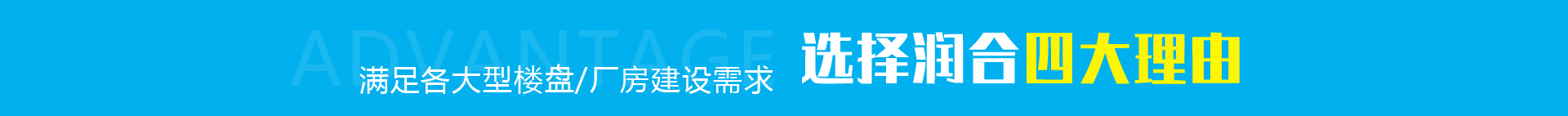 加气砖